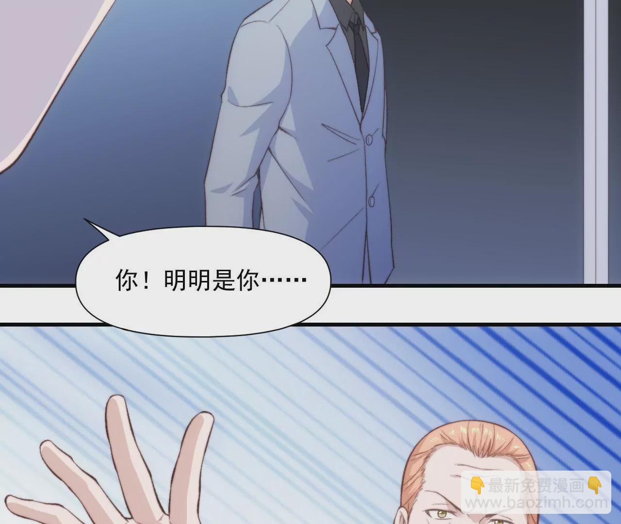 第二季 第43话 完结篇(1/2)-第105话