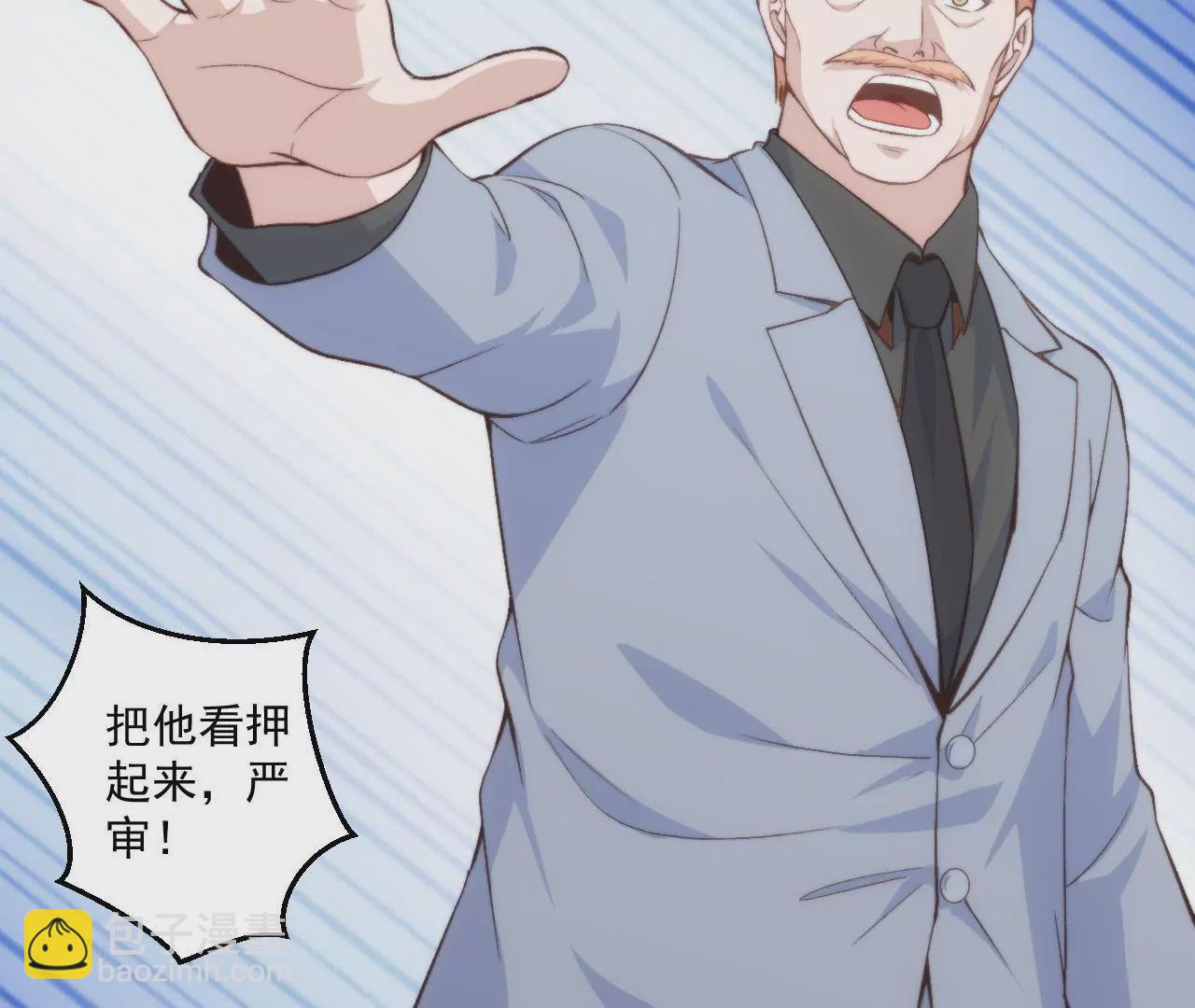 第二季 第43话 完结篇(1/2)-第105话