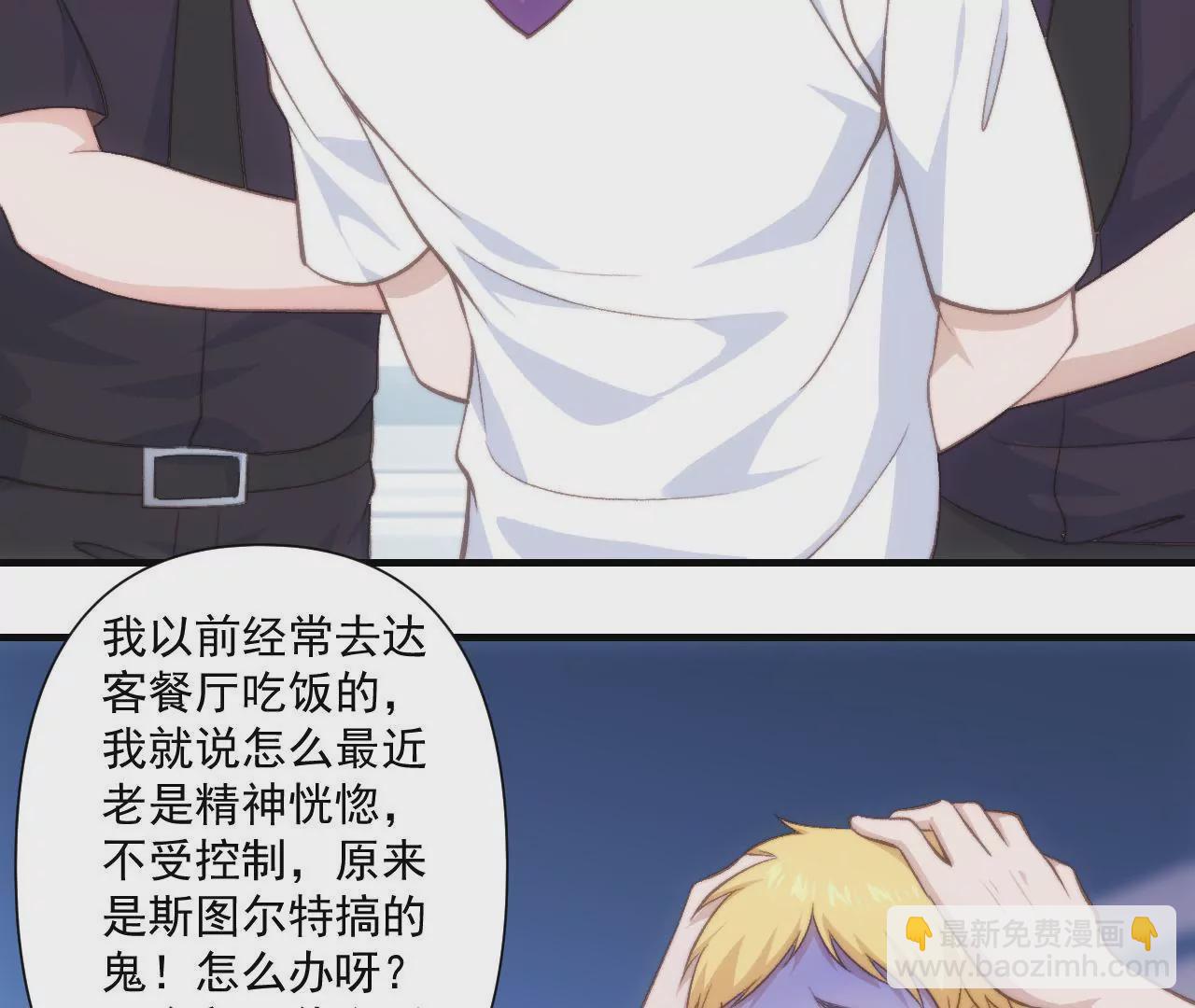 第二季 第43话 完结篇(1/2)-第105话