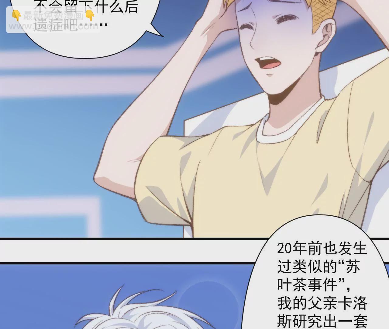 第二季 第43话 完结篇(1/2)-第105话