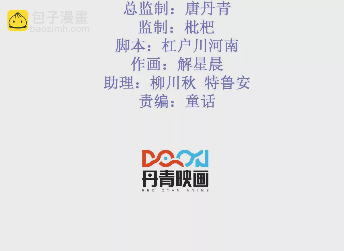 第二季 第43话 完结篇(1/2)-第105话