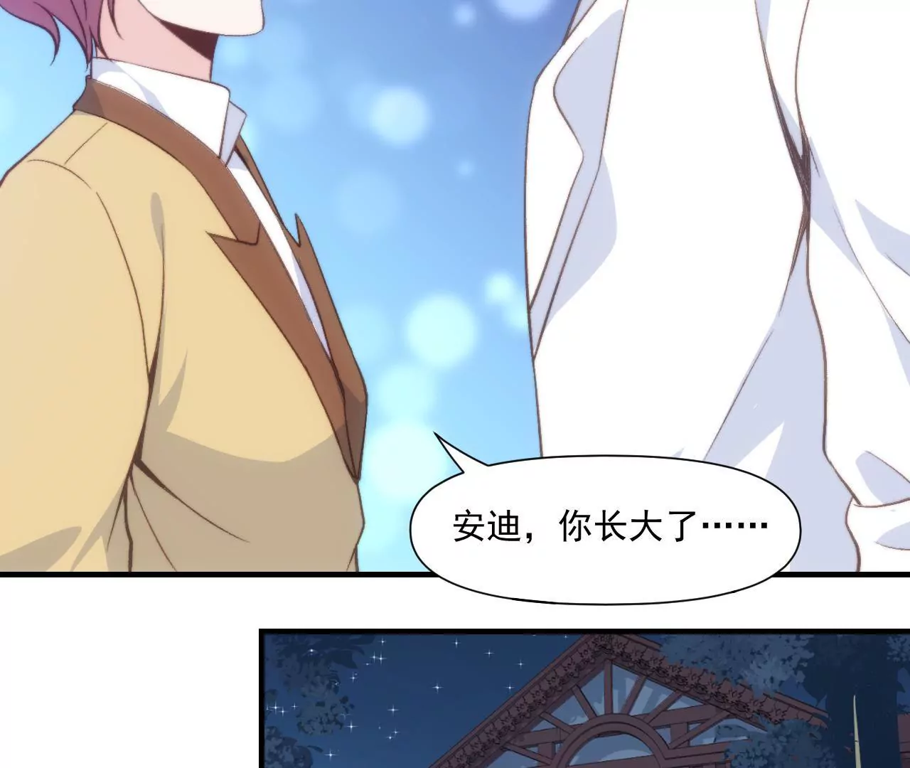 第二季 第43话 完结篇(1/2)-第105话