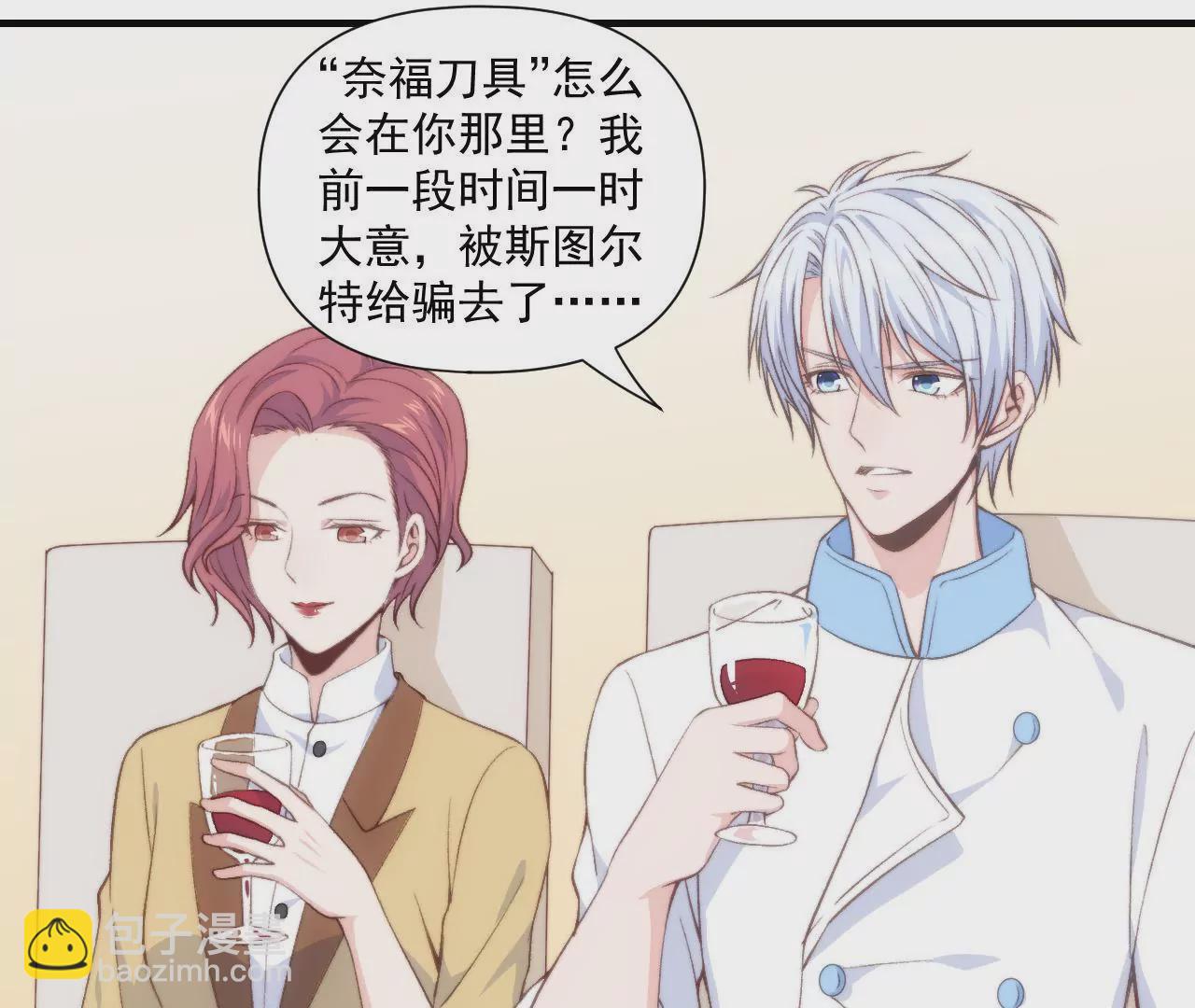 第二季 第43话 完结篇(1/2)-第105话