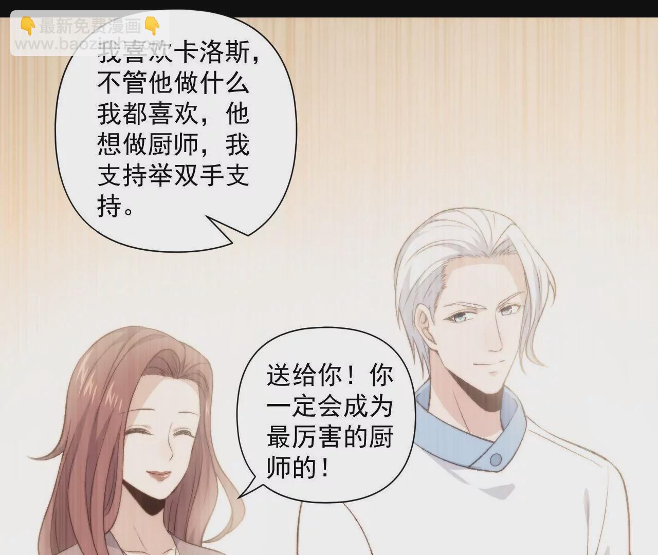 第二季 第43话 完结篇(1/2)-第105话