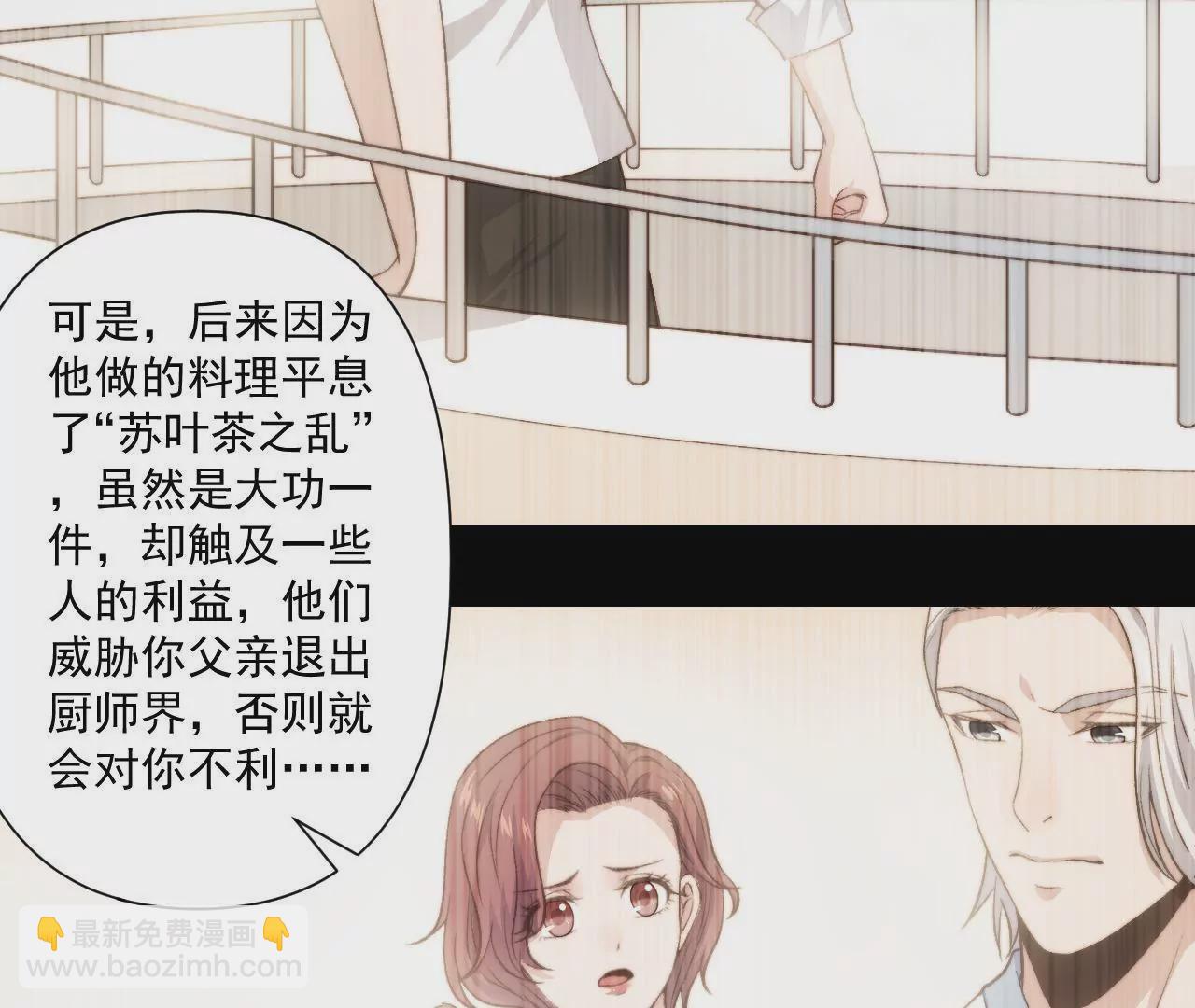 第二季 第43话 完结篇(1/2)-第105话