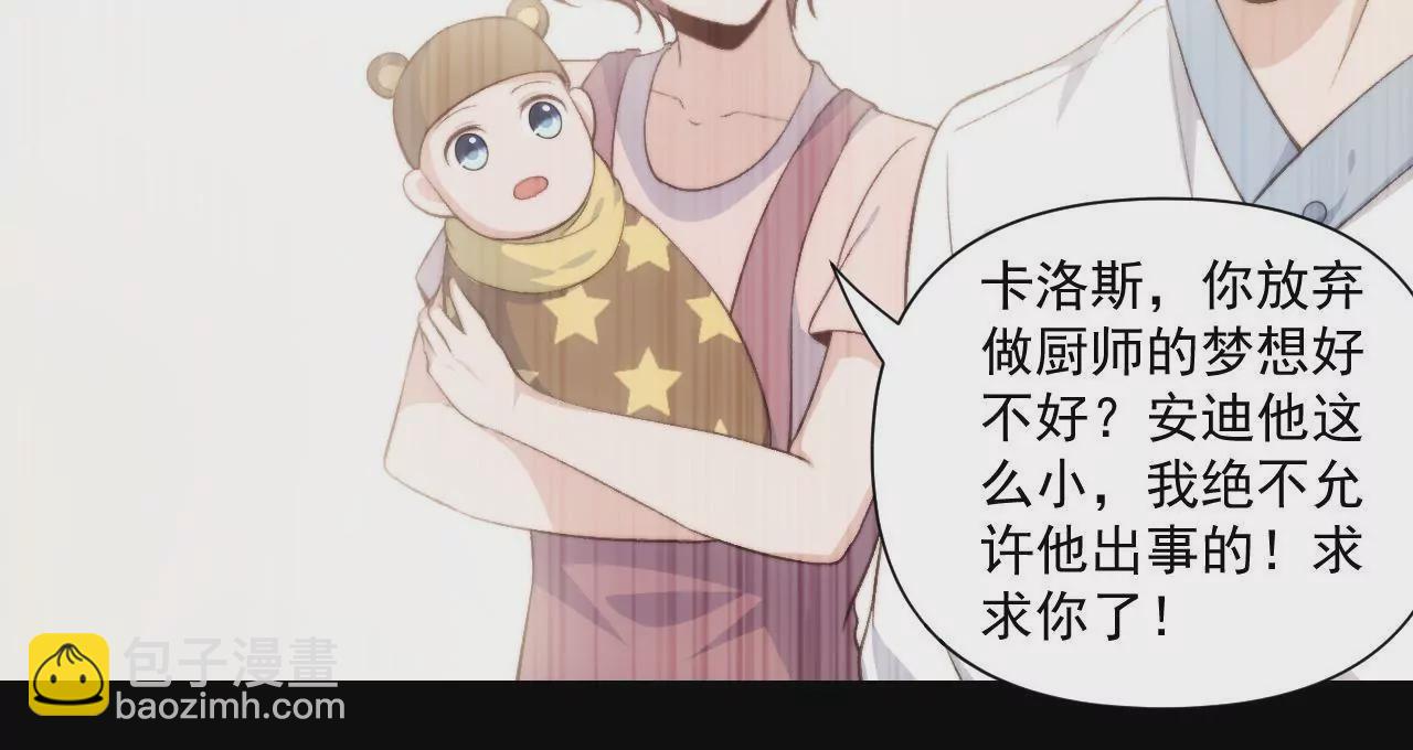 第二季 第43话 完结篇(1/2)-第105话