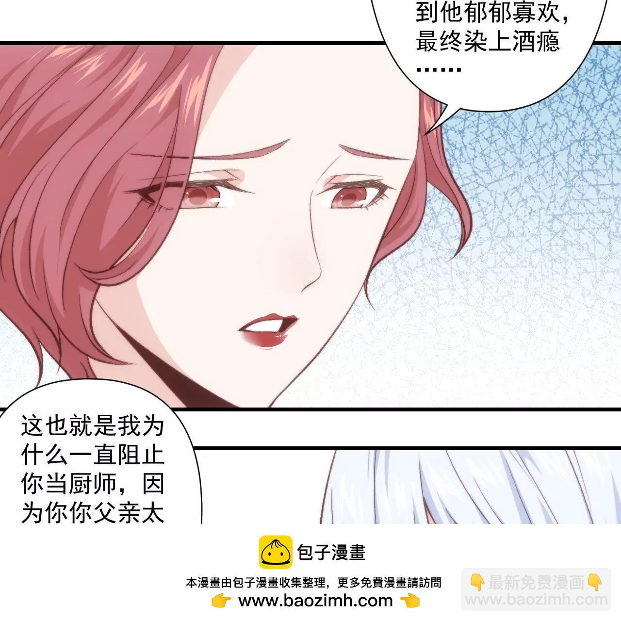 第二季 第43话 完结篇(1/2)-第105话