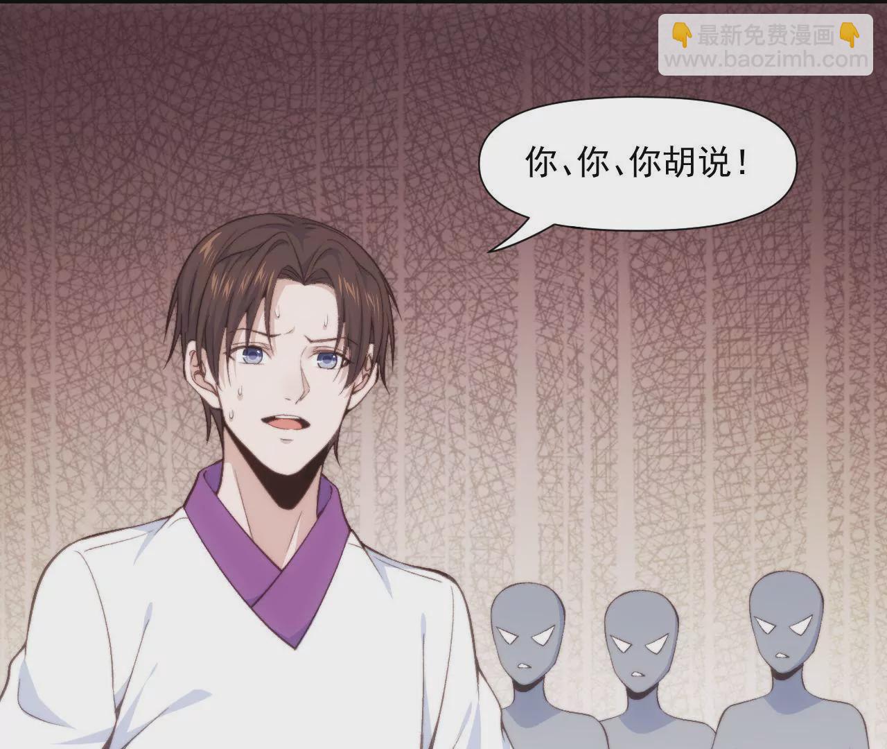 第二季 第43话 完结篇(1/2)-第105话