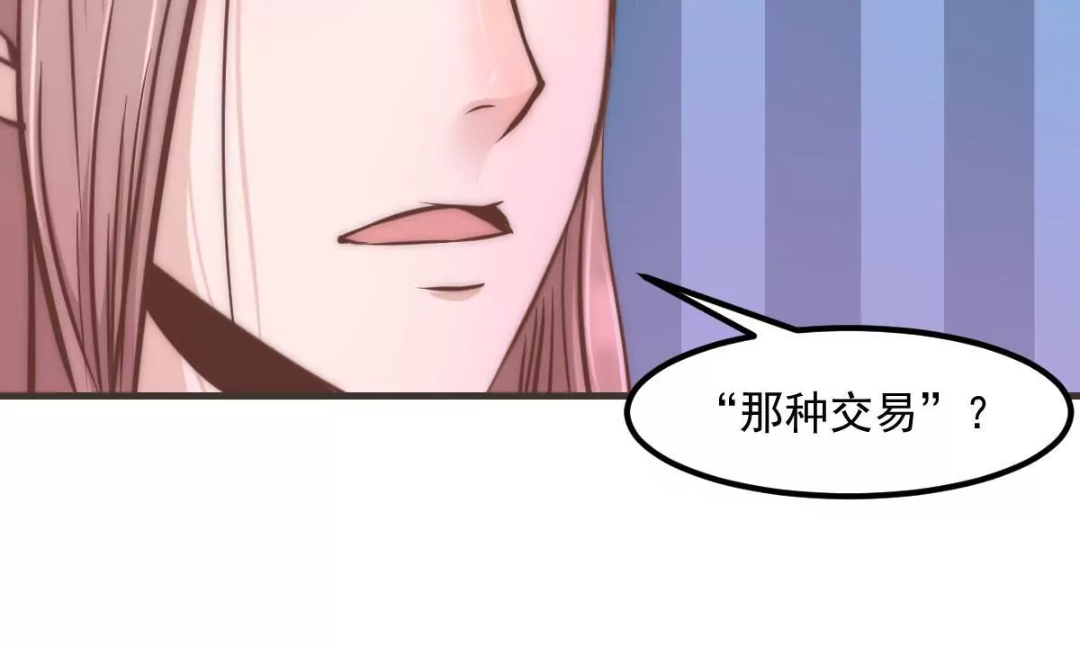初戀食堂 - 第12話 “選美比賽”1(1/2) - 7