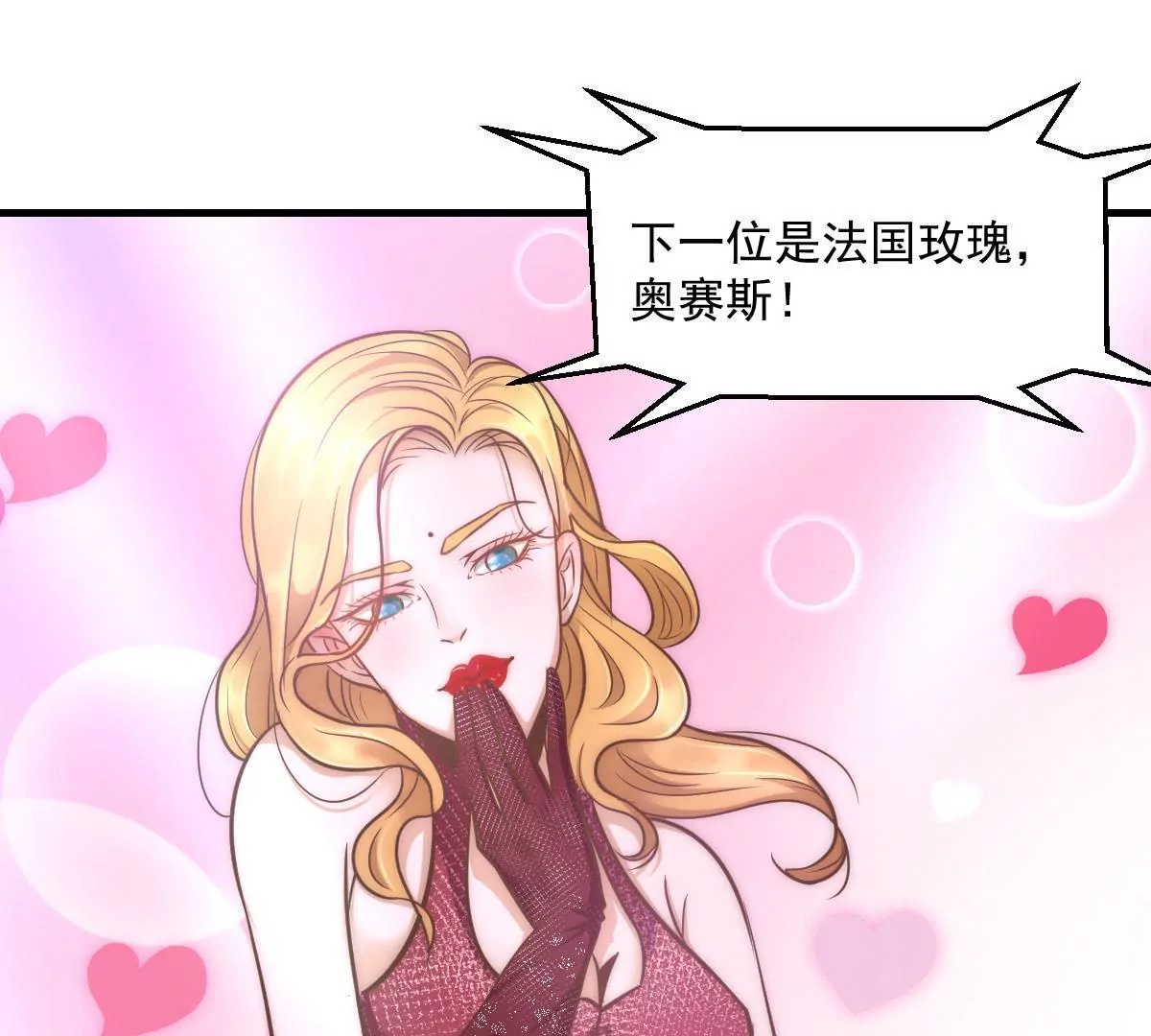 第13话 &ldquo;选美比赛&rdquo;2(1/2)-第15话