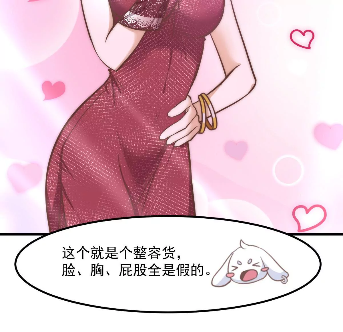 第13话 &ldquo;选美比赛&rdquo;2(1/2)-第15话