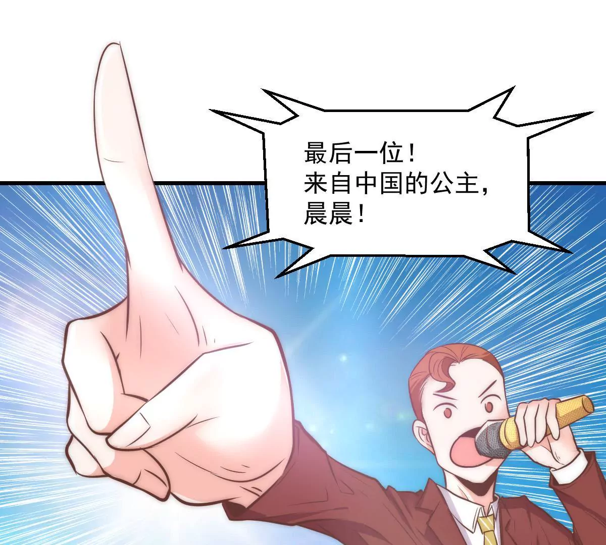 第13话 &ldquo;选美比赛&rdquo;2(1/2)-第15话