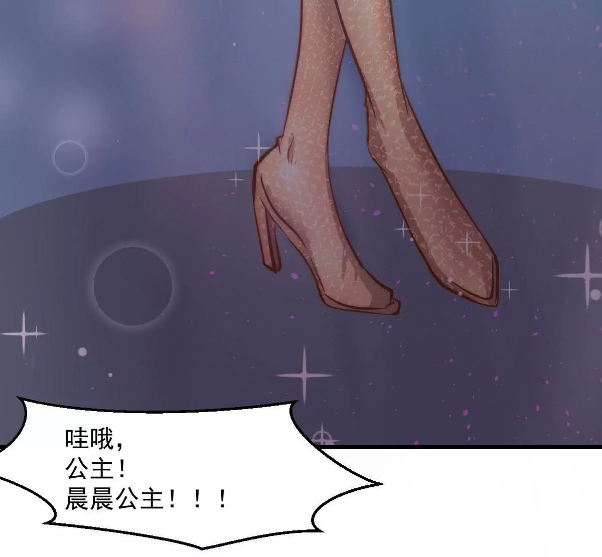 第13话 &ldquo;选美比赛&rdquo;2(1/2)-第15话