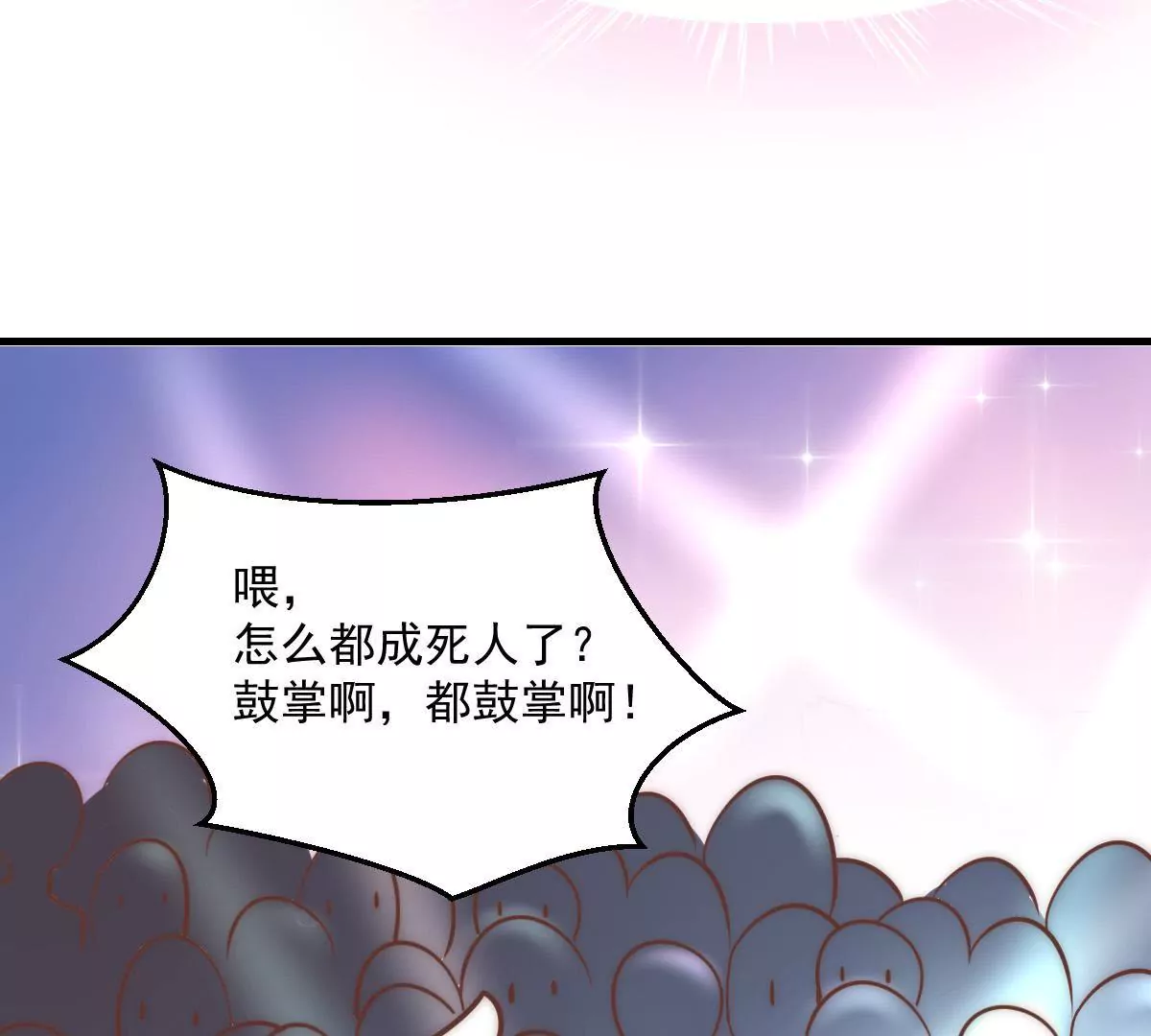 第13话 &ldquo;选美比赛&rdquo;2(1/2)-第15话