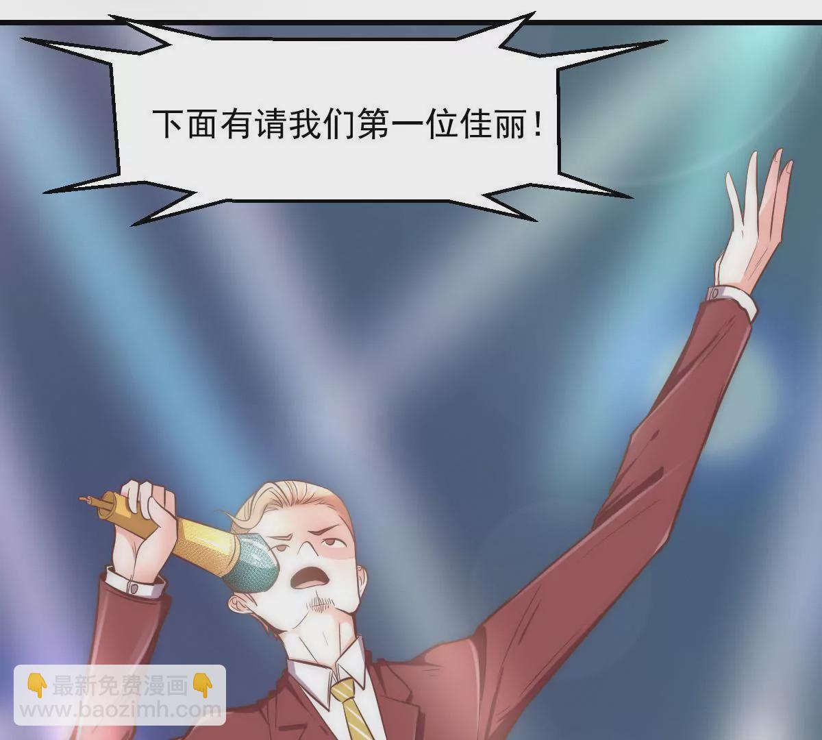 第13话 &ldquo;选美比赛&rdquo;2(1/2)-第15话