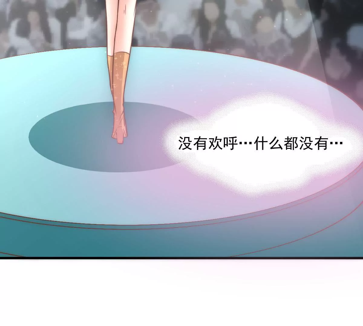 第13话 &ldquo;选美比赛&rdquo;2(1/2)-第15话