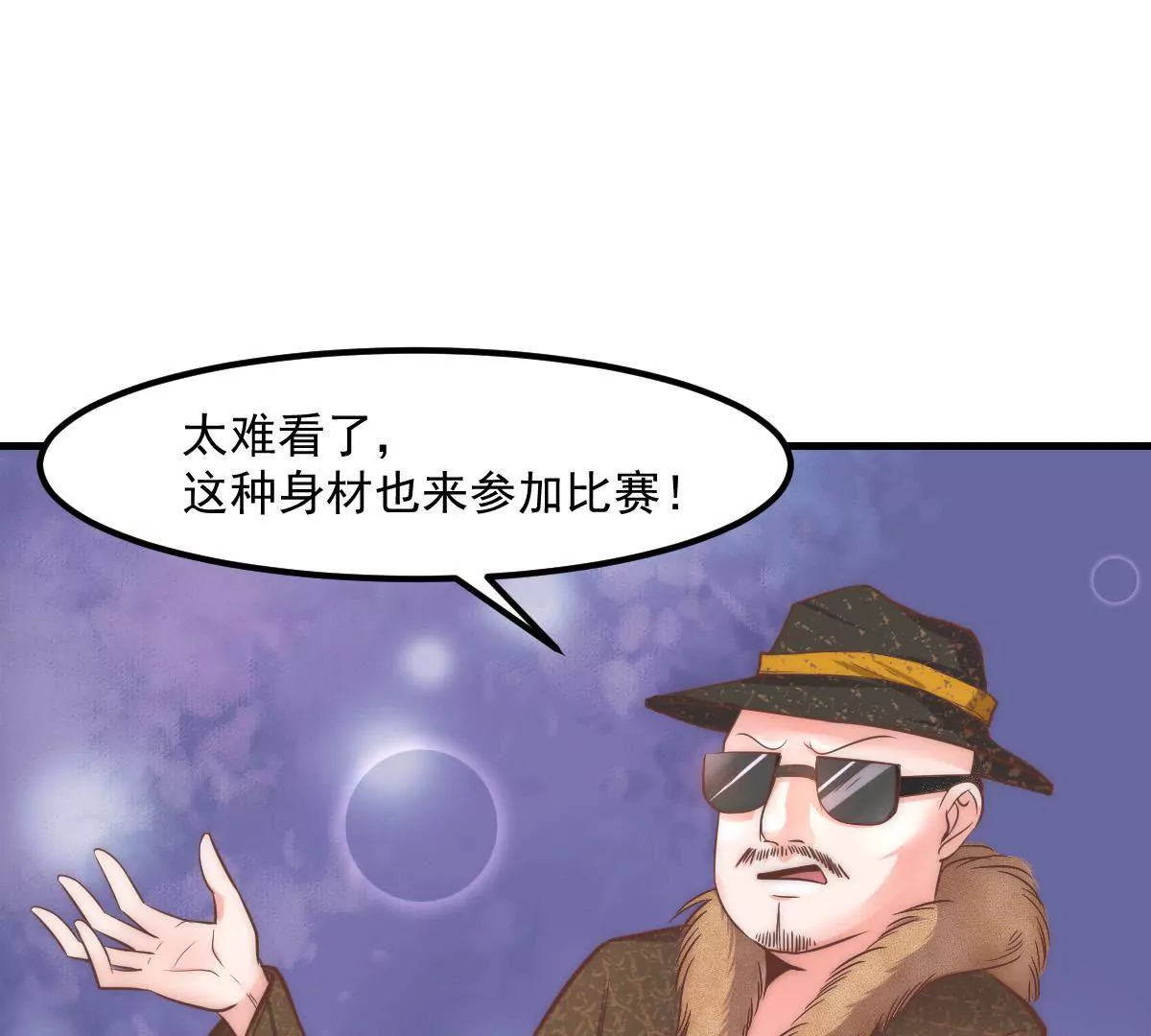 第13话 &ldquo;选美比赛&rdquo;2(1/2)-第15话