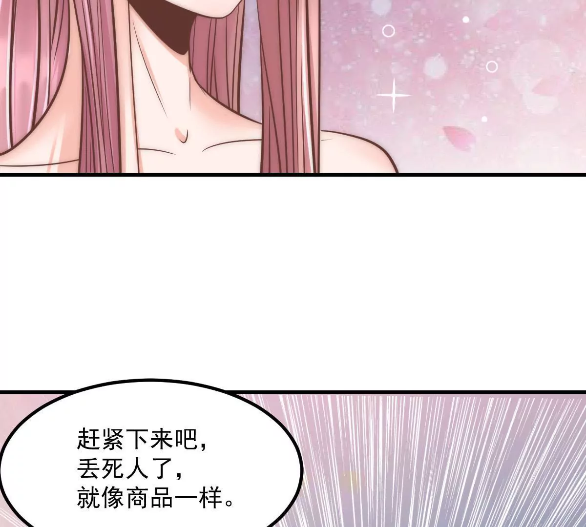 第13话 &ldquo;选美比赛&rdquo;2(1/2)-第15话