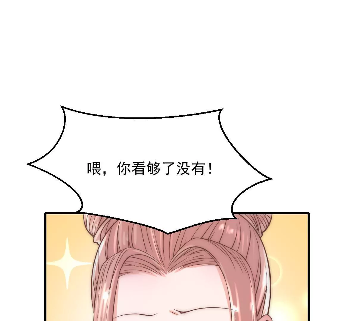 第15话 想活命就跳下去(1/2)-第17话