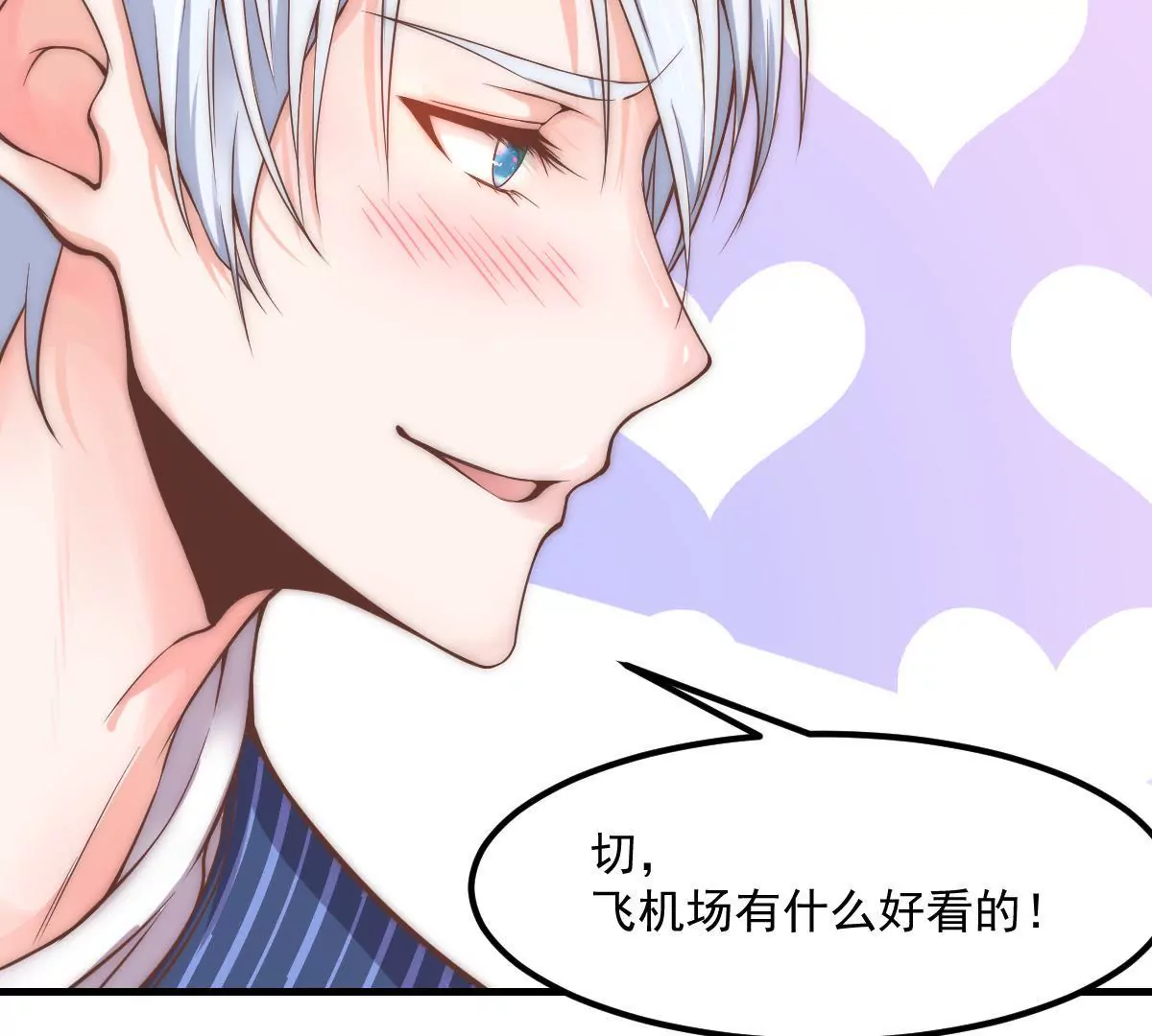 第15话 想活命就跳下去(1/2)-第17话