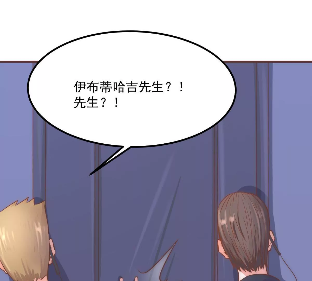 第15话 想活命就跳下去(1/2)-第17话