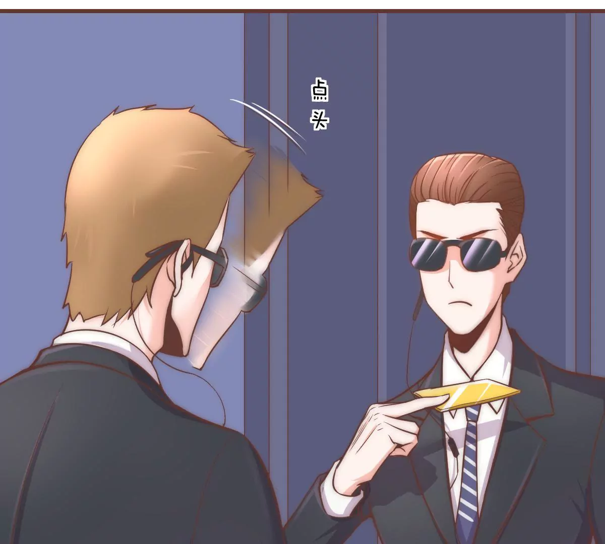 第15话 想活命就跳下去(1/2)-第17话