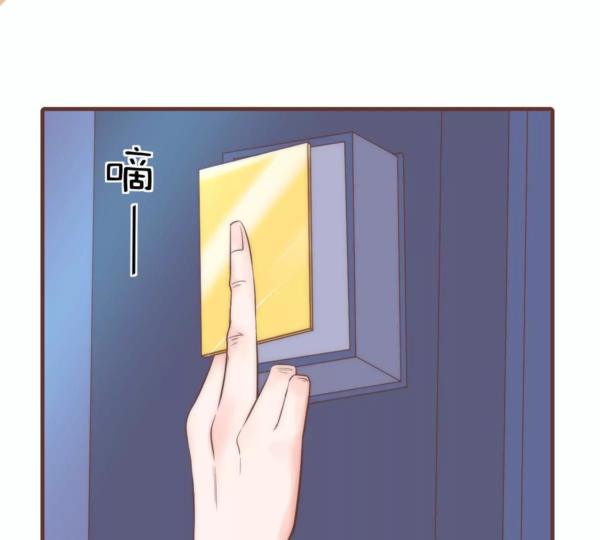 第15话 想活命就跳下去(1/2)-第17话