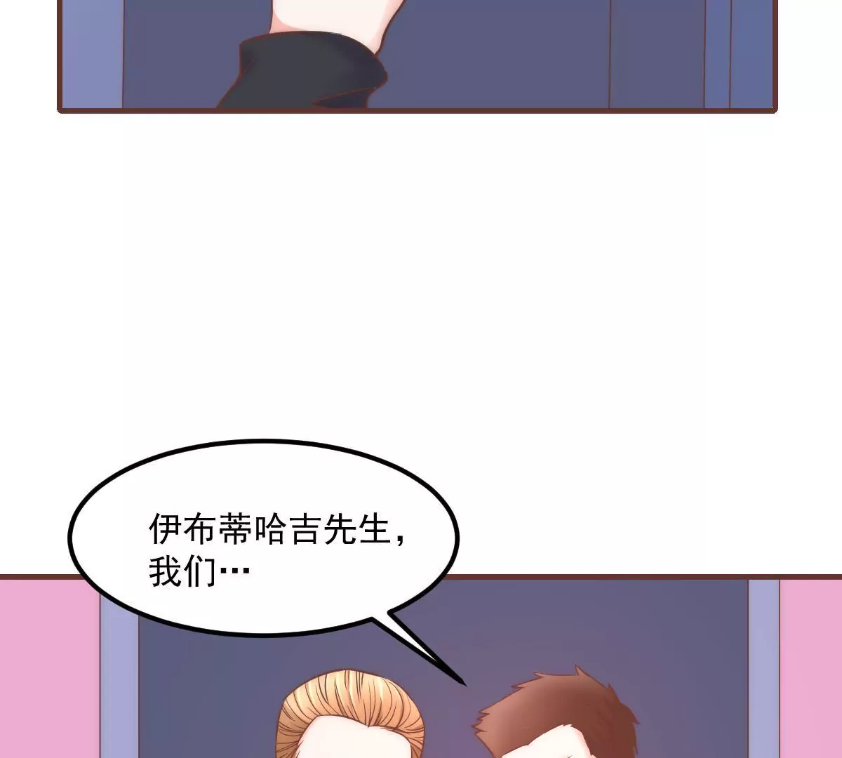 第15话 想活命就跳下去(1/2)-第17话