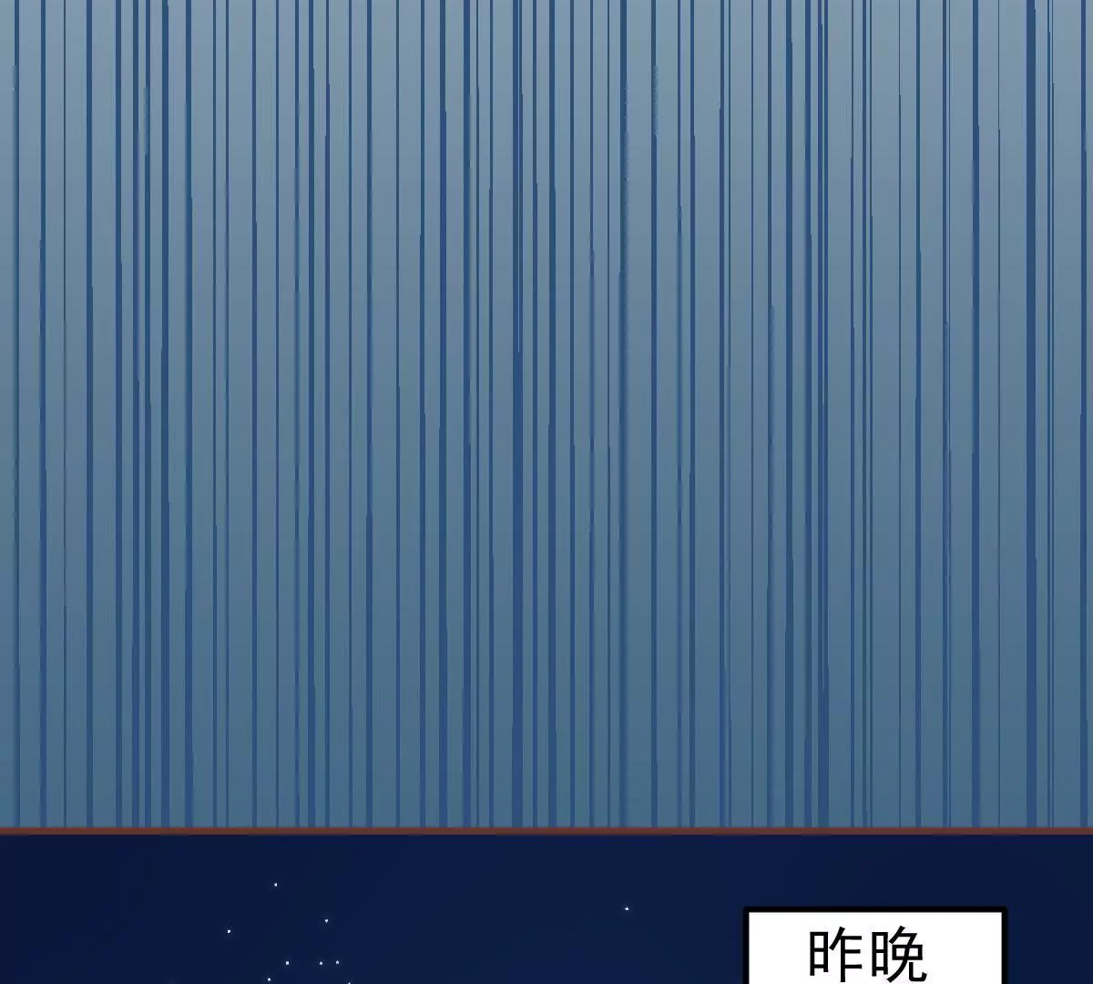 第17话 搞错方向了(1/2)-第19话