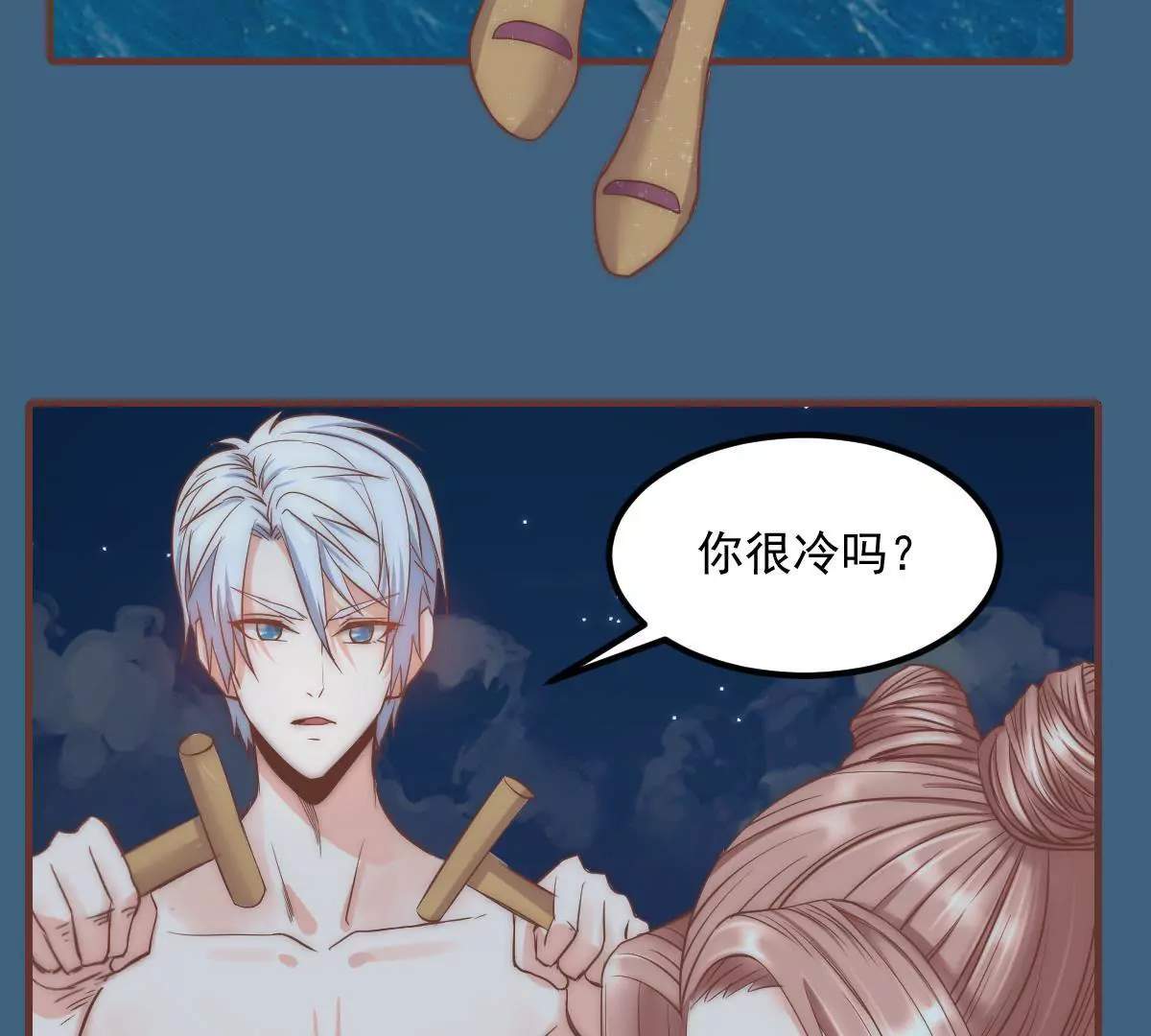 第17话 搞错方向了(1/2)-第19话