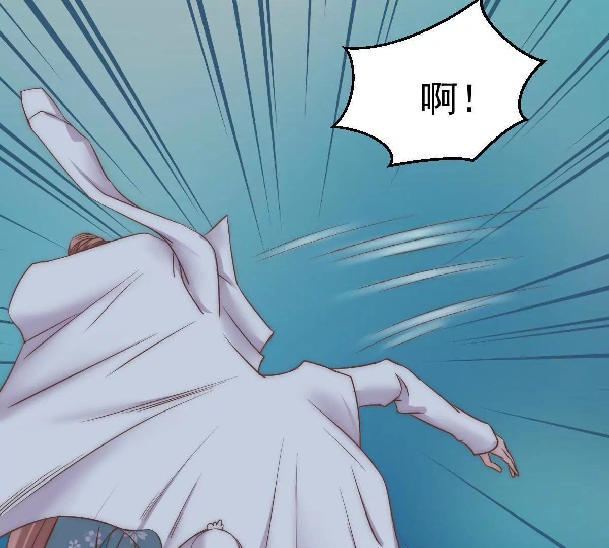 第17话 搞错方向了(1/2)-第19话