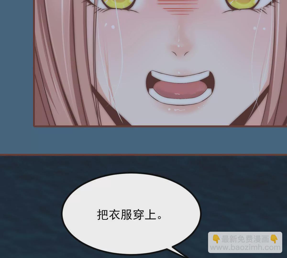 第17话 搞错方向了(1/2)-第19话