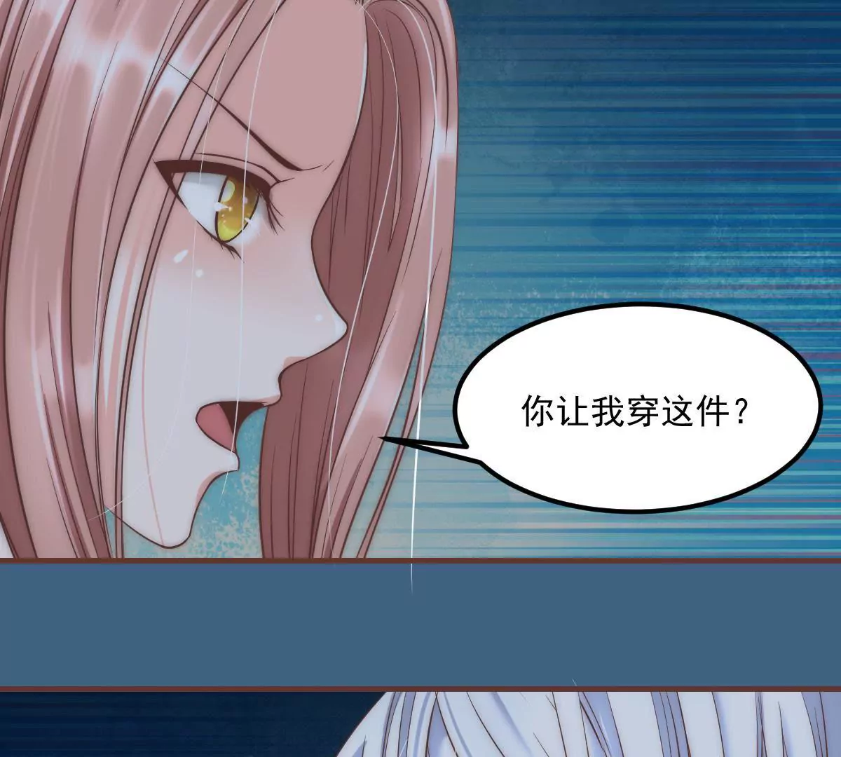 第17话 搞错方向了(1/2)-第19话