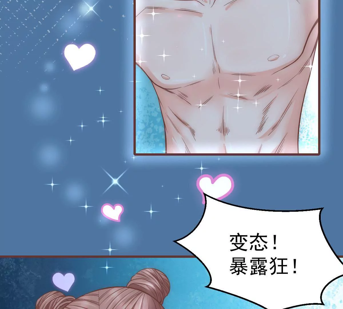 第17话 搞错方向了(1/2)-第19话