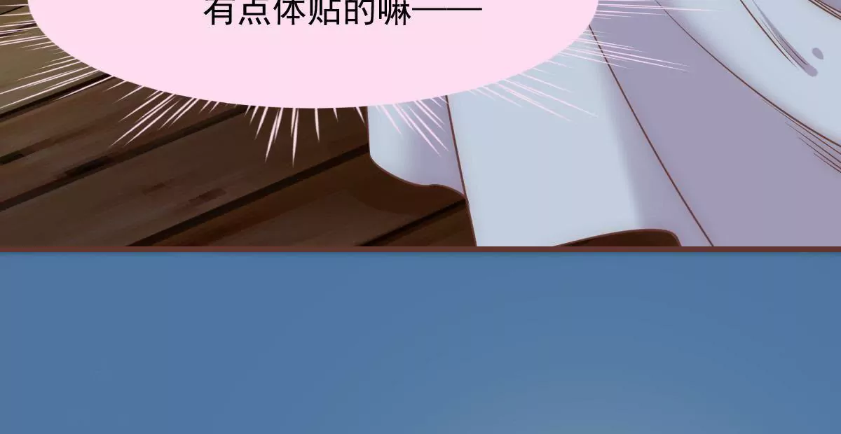 第17话 搞错方向了(1/2)-第19话