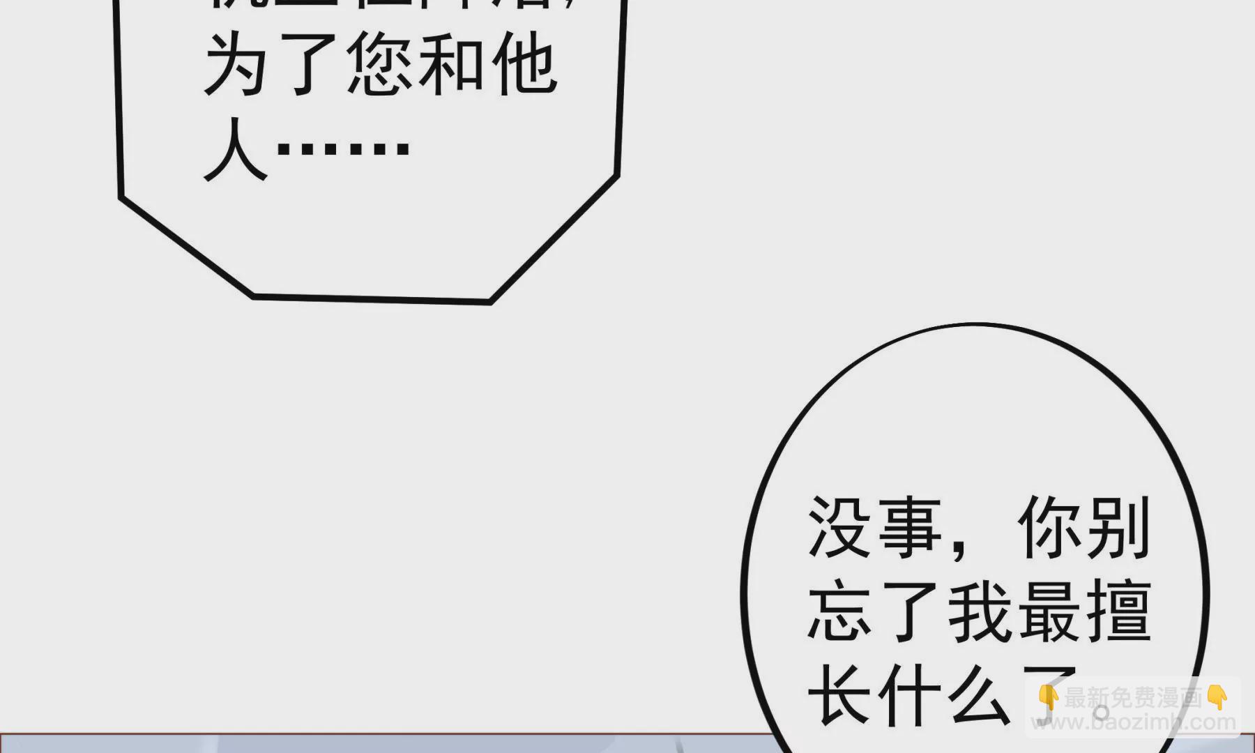 第1话 来自柏林的初次问候(1/4)-第3话