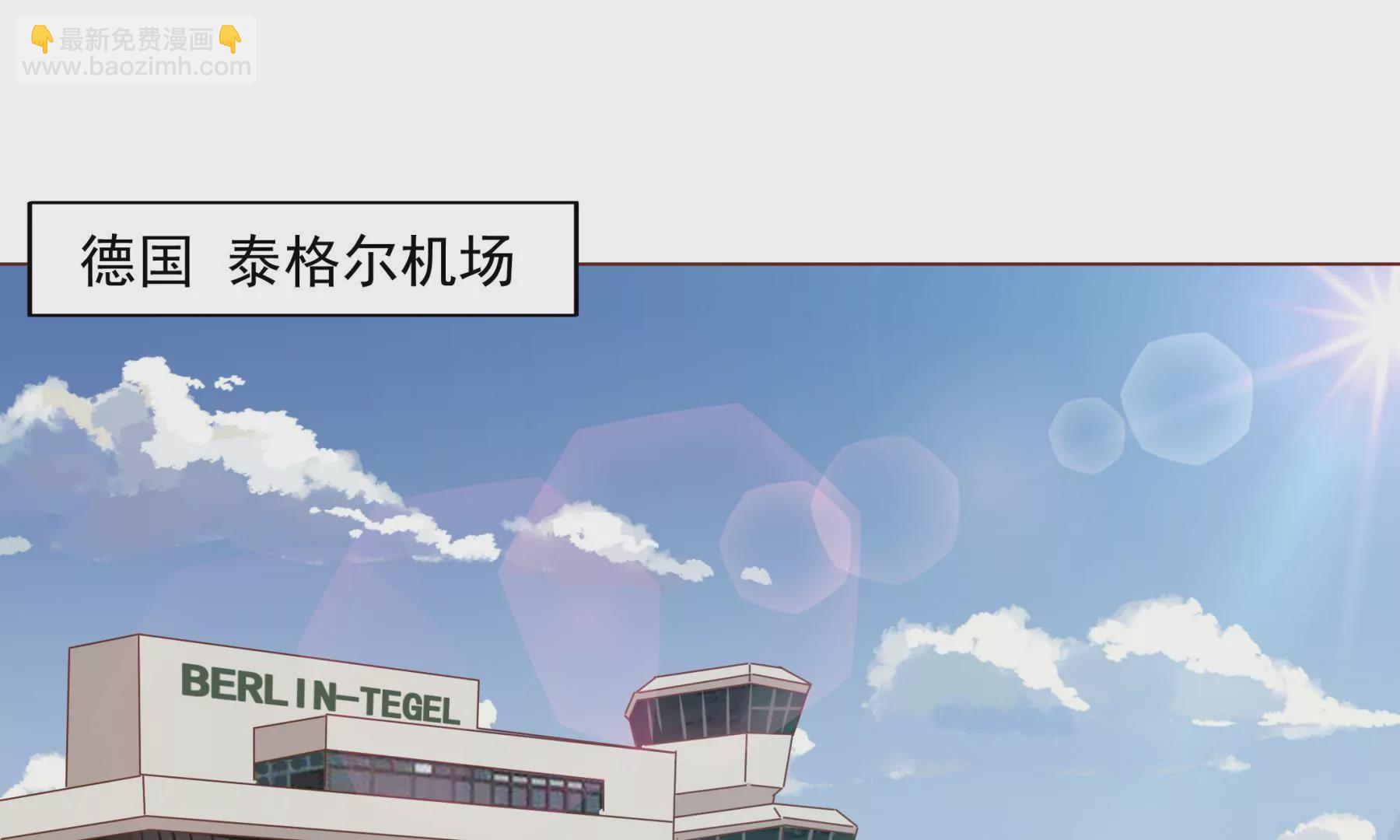 第1话 来自柏林的初次问候(1/4)-第3话