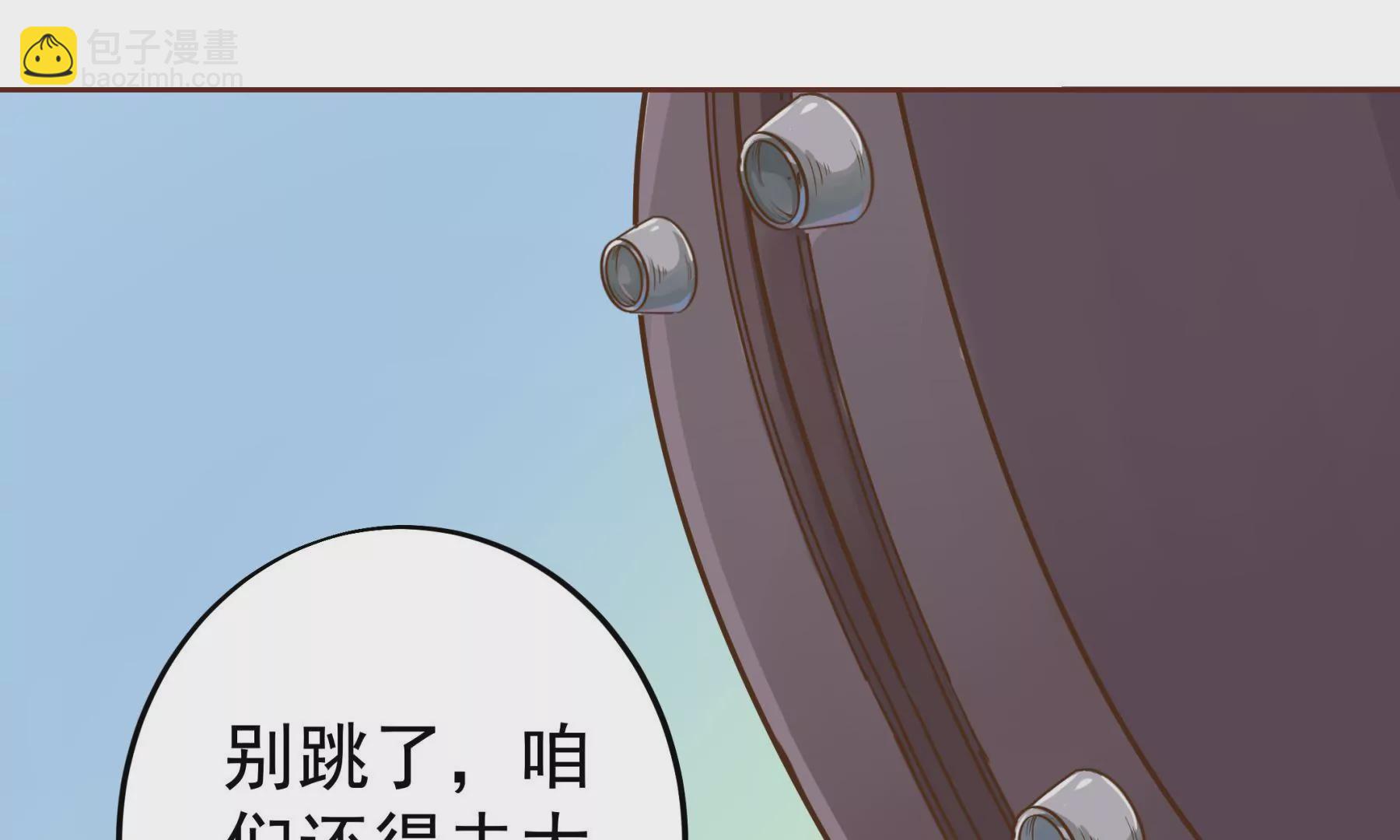 第1话 来自柏林的初次问候(1/4)-第3话