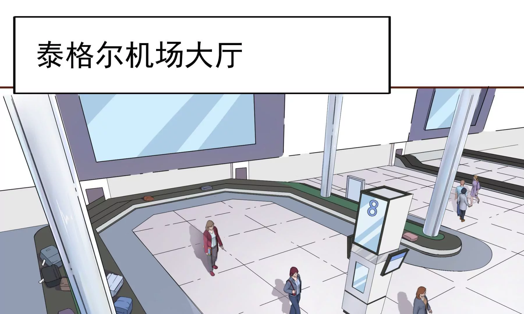 第1话 来自柏林的初次问候(1/4)-第3话