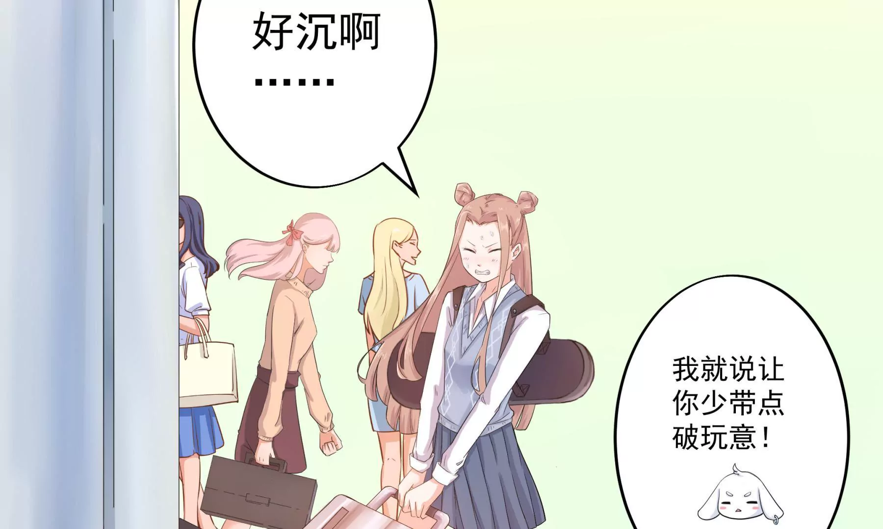 第1话 来自柏林的初次问候(1/4)-第3话