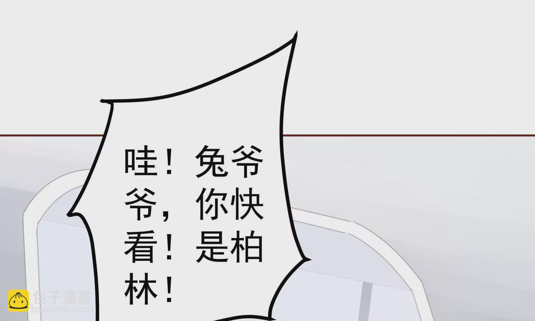 第1话 来自柏林的初次问候(1/4)-第3话