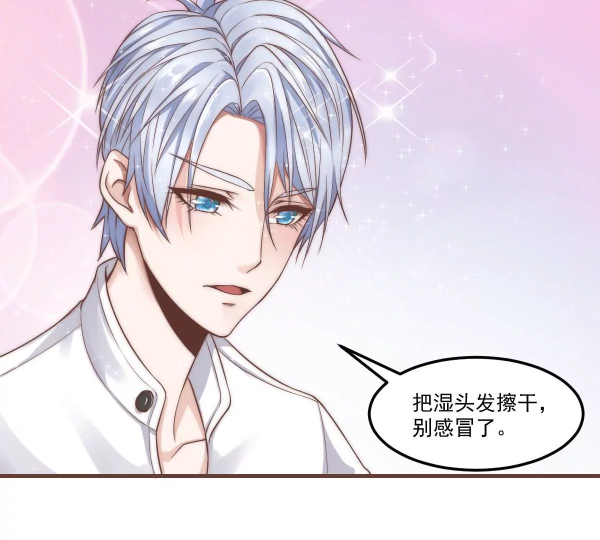 第19话 你真的把我卖了？(1/2)-第21话