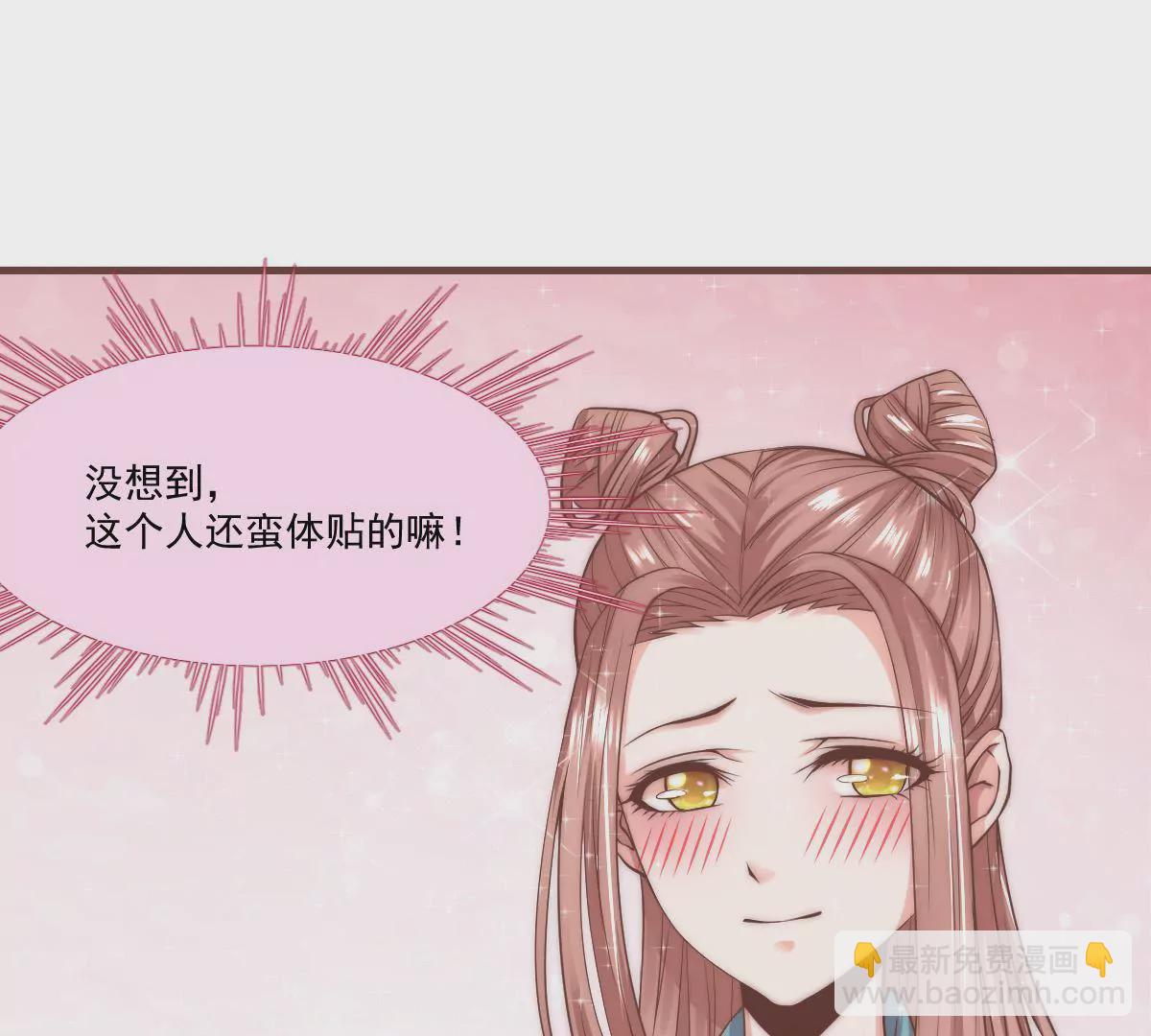 第19话 你真的把我卖了？(1/2)-第21话