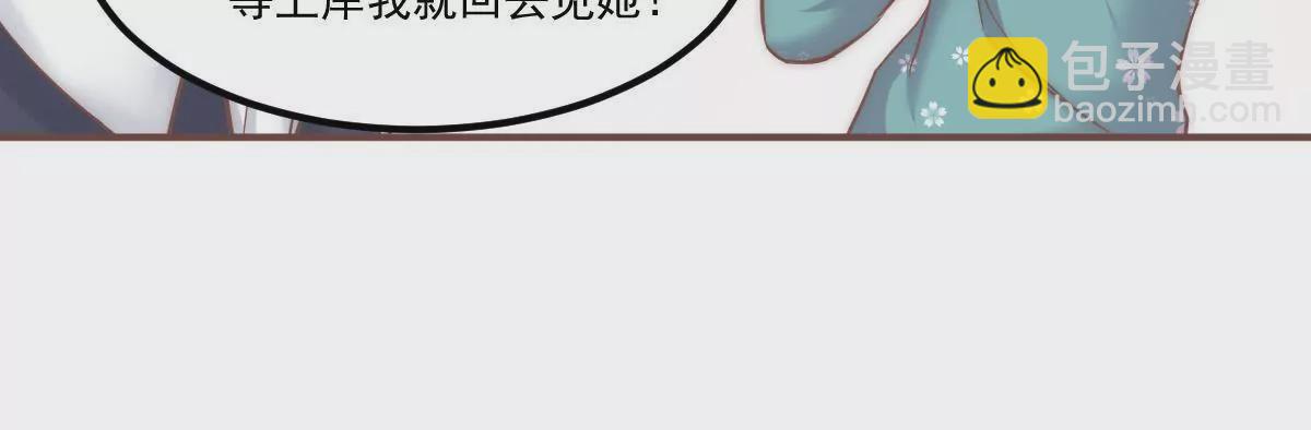 第19话 你真的把我卖了？(1/2)-第21话