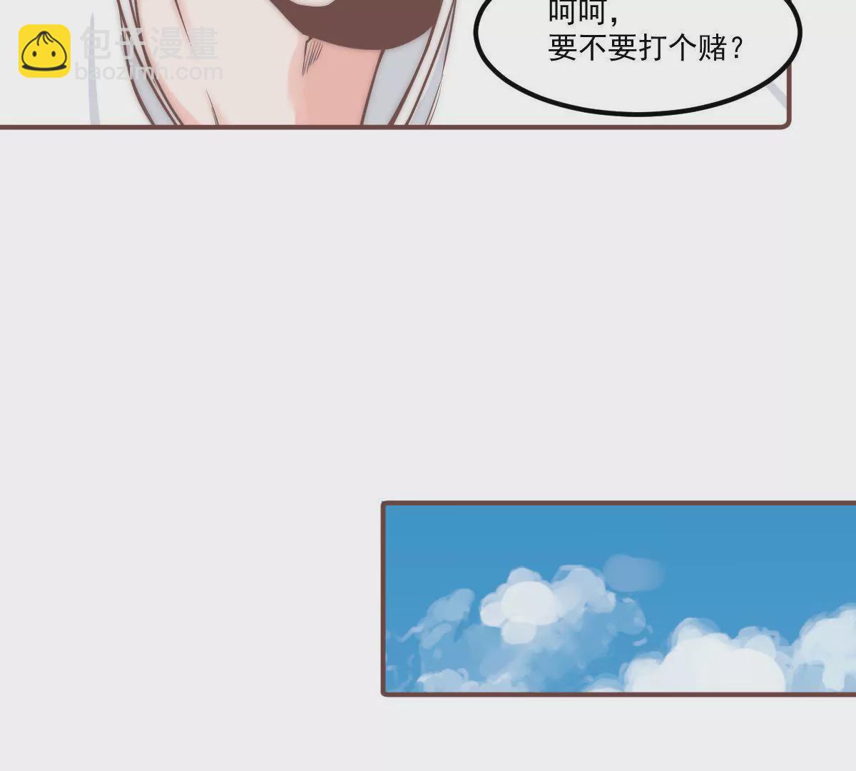 第19话 你真的把我卖了？(1/2)-第21话