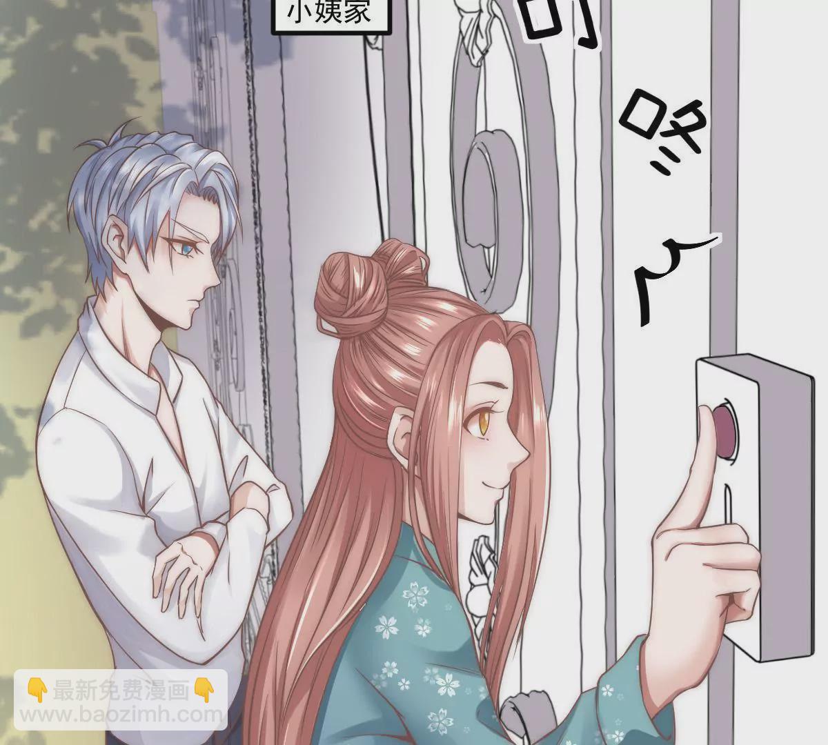 第19话 你真的把我卖了？(1/2)-第21话