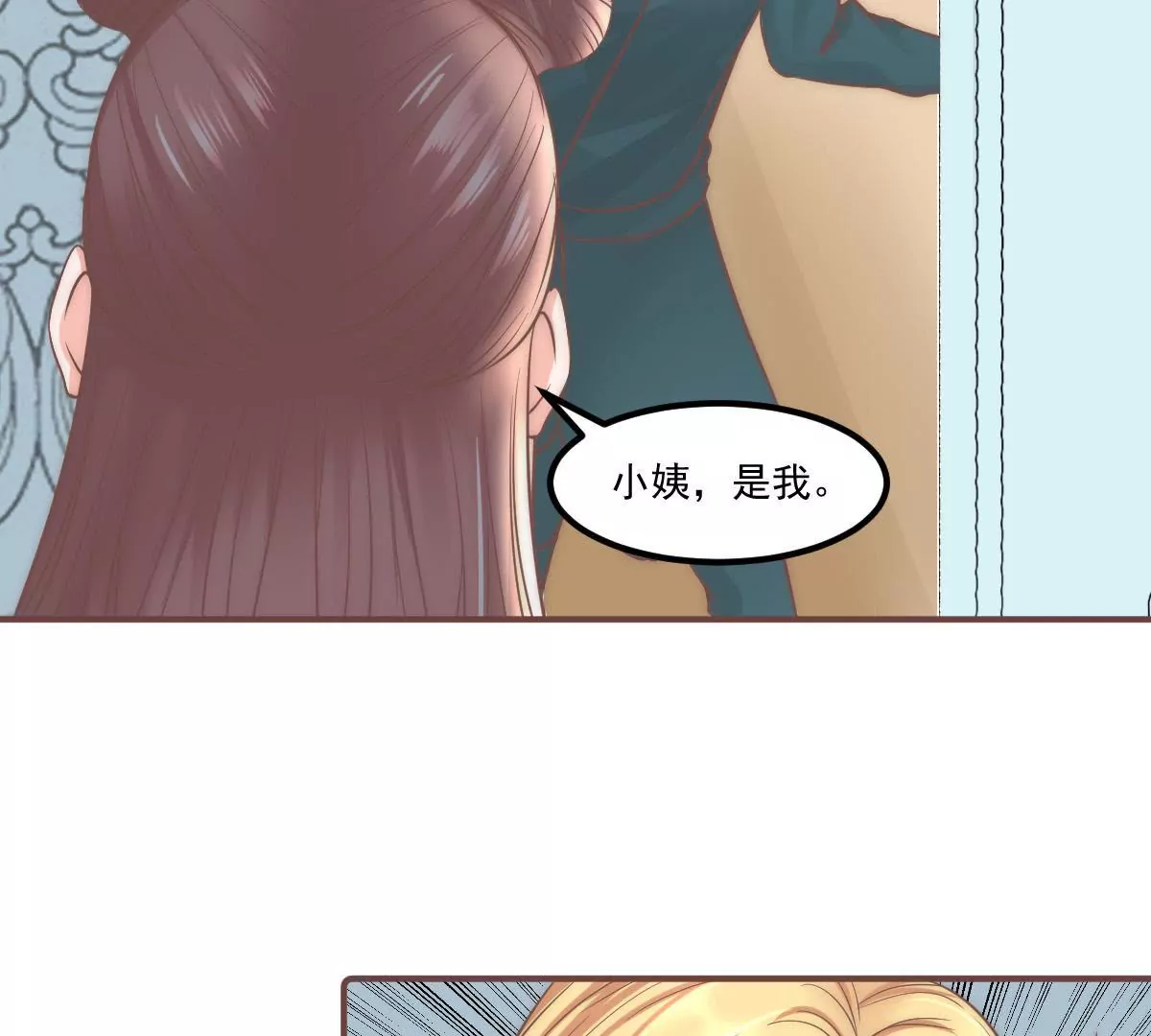 第19话 你真的把我卖了？(1/2)-第21话