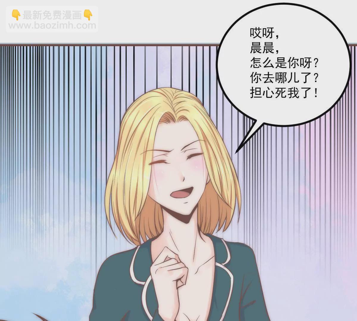 第19话 你真的把我卖了？(1/2)-第21话