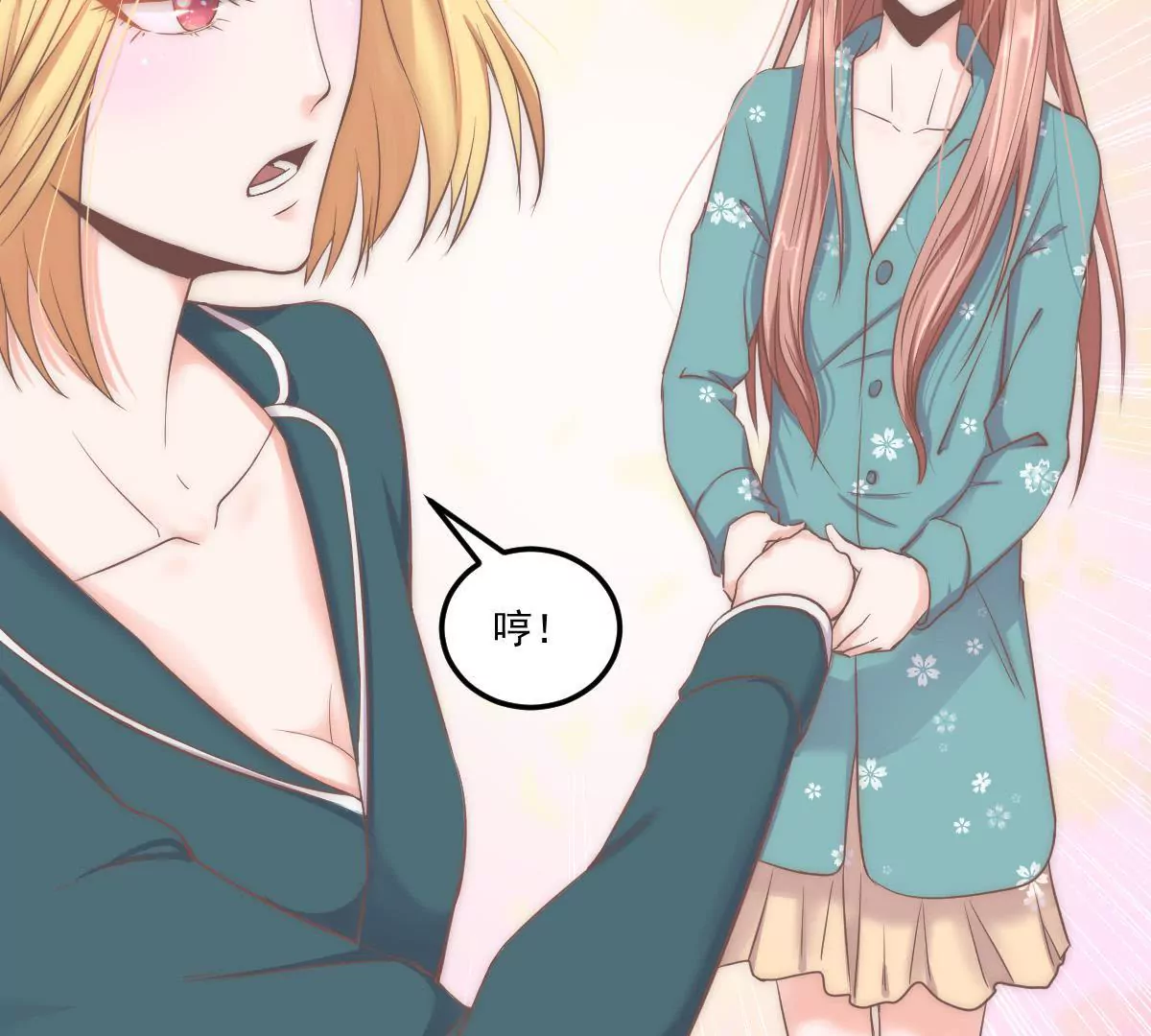 第19话 你真的把我卖了？(1/2)-第21话