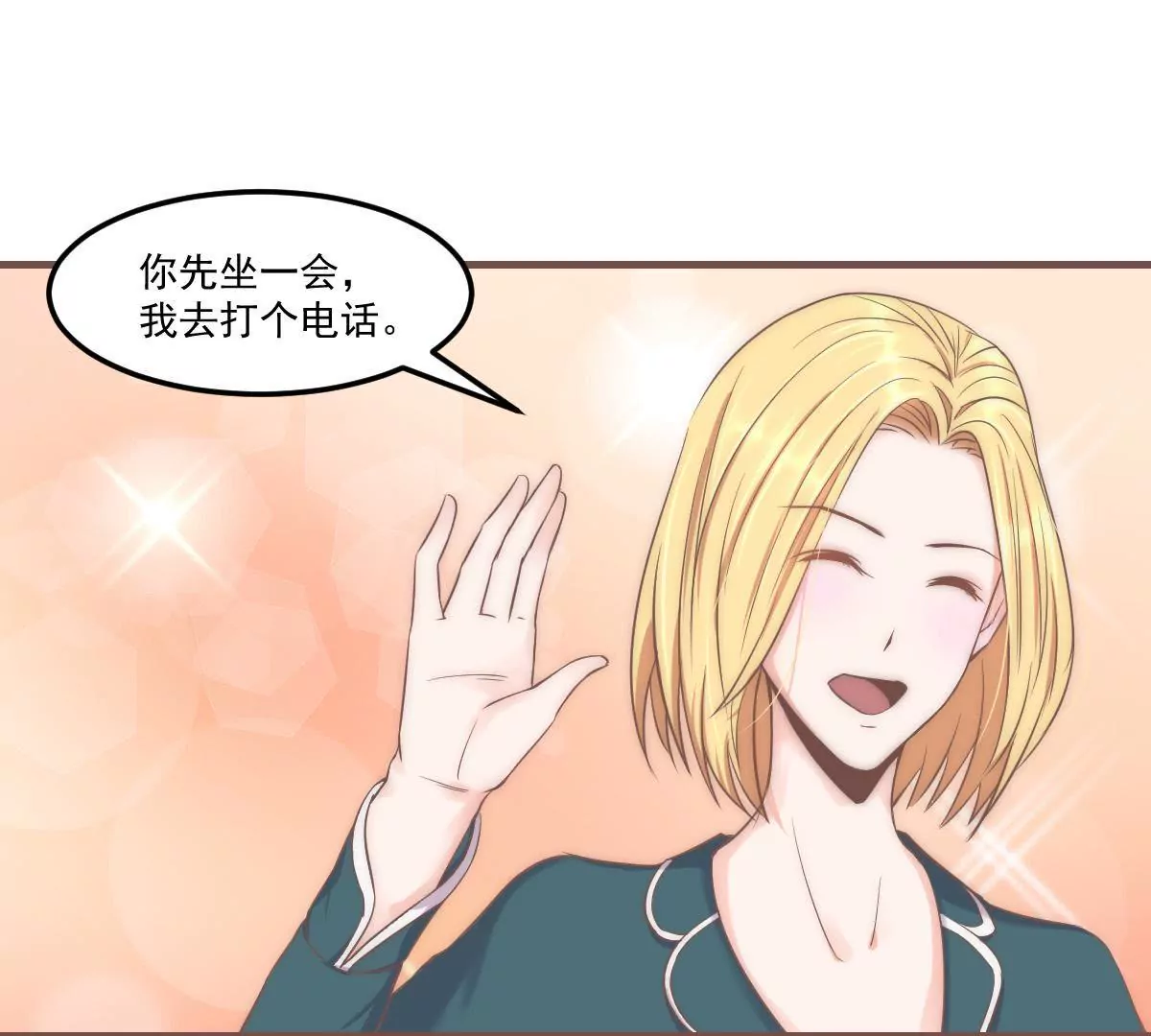 第19话 你真的把我卖了？(1/2)-第21话